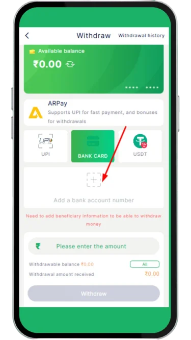 Add a bank account number